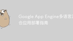 Google App Engine ??? ????? ?????? ?? ???