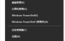 如何禁用Win10更新服务？禁用Win10更新服务方法分享