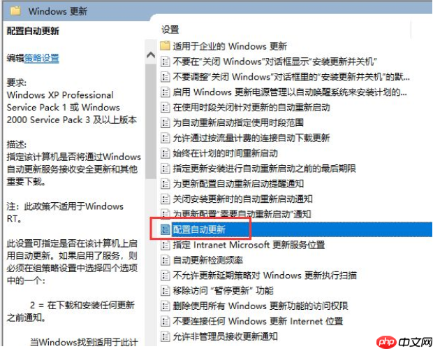 如何禁用Win10更新服务?禁用Win10更新服务方法分享
