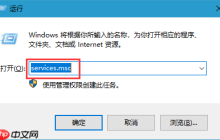 Win10专业版以太网属性显示空白的技巧