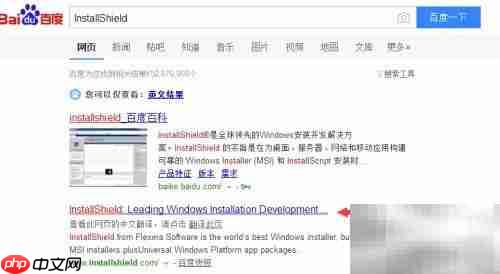 vs2013怎么打包程序 vs2013打包安装程序