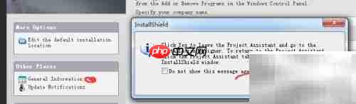 一分钟学会VS2013打包