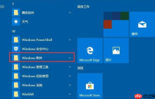 筆記本win10系統(tǒng)遠(yuǎn)程桌面連接方法
