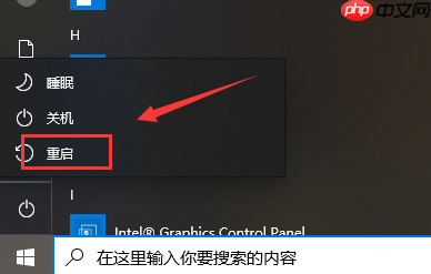 win10电脑桌面图标消失变黑怎么办？-小浪学习网