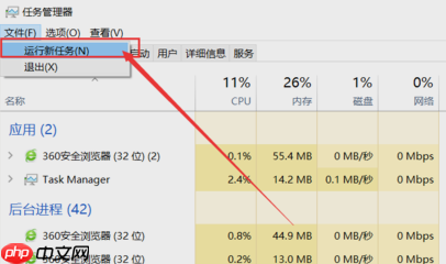 win10电脑桌面图标消失变黑怎么办？