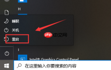 win10電腦桌面圖標(biāo)消失變黑怎么辦？