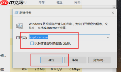 win10电脑桌面图标消失变黑怎么办？
