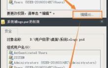 Win7系統(tǒng)文件夾只讀屬性改不了怎么辦？