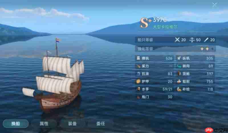 大航海时代传说SS怎么造船 造船玩法详细攻略分享