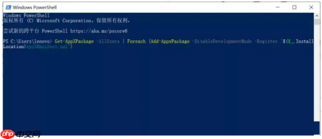 win10系统电脑下面任务栏点不动怎么办