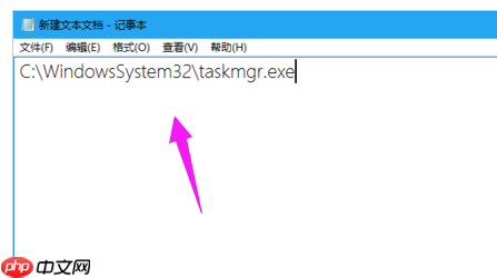 Win10电脑如何打开任务管理器?