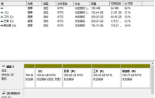 windows11系統(tǒng)磁盤(pán)分區(qū)的步驟