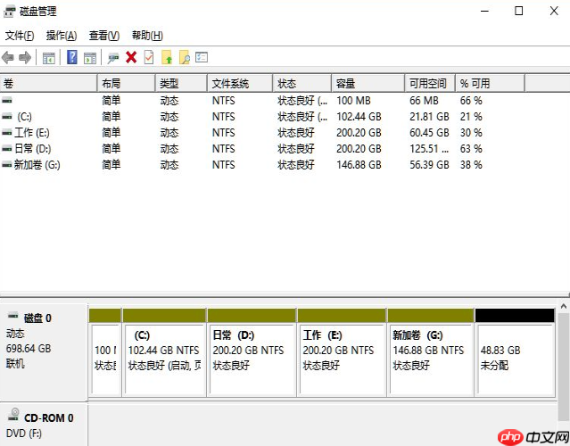 windows11系统磁盘分区的步骤