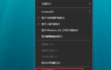 Win10打开文件夹缓慢或假死如何解决？