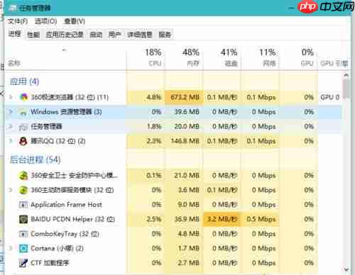 Win10打开文件夹缓慢或假死如何解决？