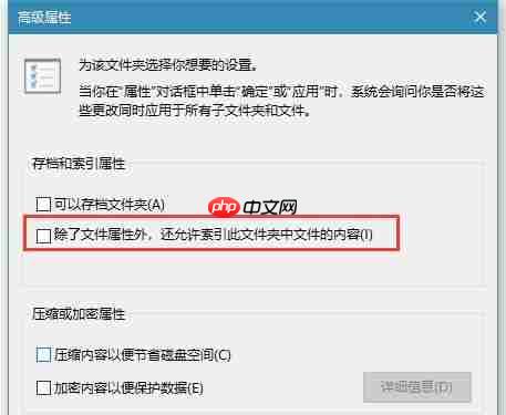 Win10打开文件夹缓慢或假死如何解决？