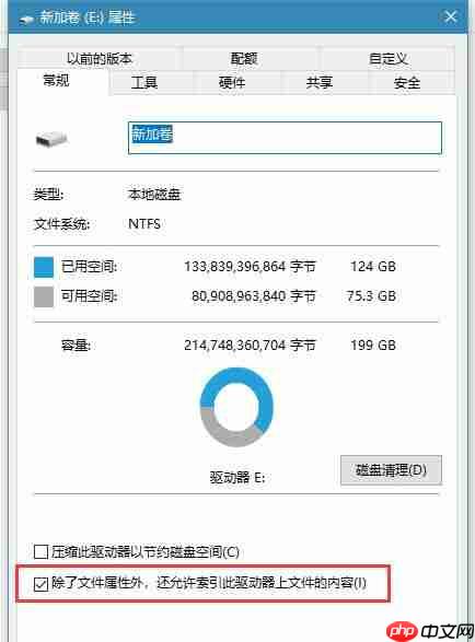 Win10打开文件夹缓慢或假死如何解决？