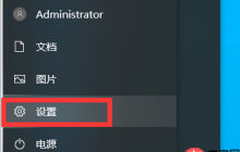 win10电脑鼠标间歇性卡顿怎么办？