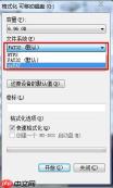 exfat的缺点和优点有哪些?