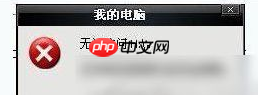 Win7系统chkdsk工具怎么修复磁盘？