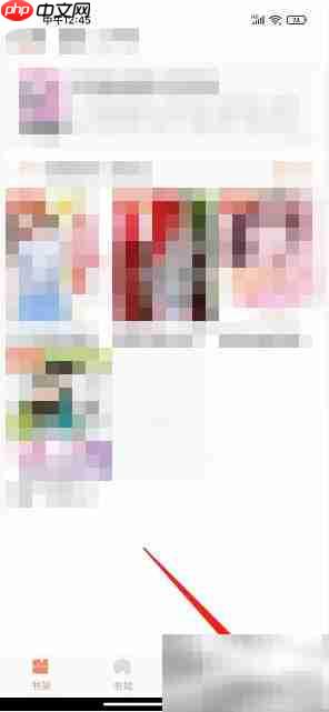 爱读书屋书币充值方法