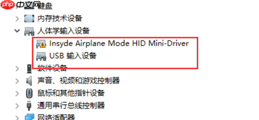 win10蓝牙开关不见了怎么办?win10蓝牙开关不见了的解决方法