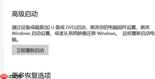 win10蓝牙开关不见了怎么办?win10蓝牙开关不见了的解决方法