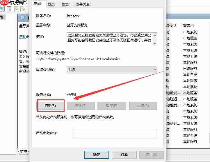 win10蓝牙开关不见了怎么办?win10蓝牙开关不见了的解决方法
