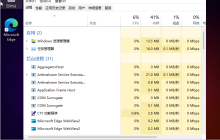 win11电脑进入桌面黑屏怎么解决