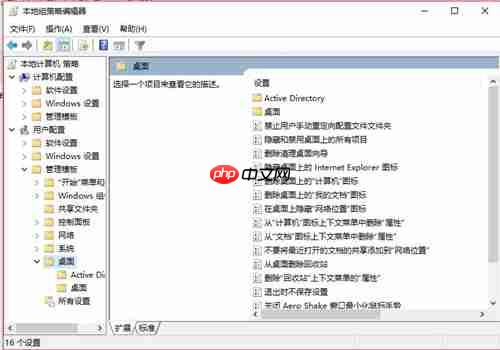 Win10重启后桌面图标自动重新排列怎么办?