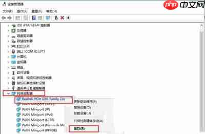 win10电脑待机会断网怎么办？