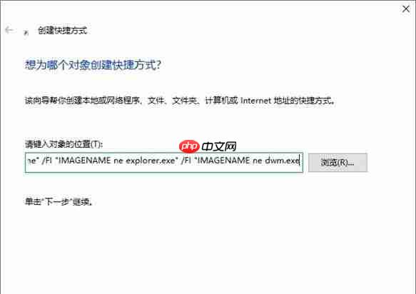 Win10电脑怎么一键释放系统资源？Win10电脑一键释放系统资源的操