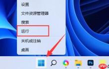 Win11玩绝地求生闪退怎么办？Win11玩绝地求生闪退的解决方法