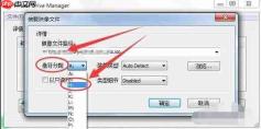 Win7虚拟光驱怎么使用?