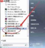 Win7虚拟光驱怎么使用?