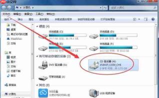 Win7虚拟光驱怎么使用?