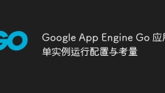 Google App Engine Go ?? ???? ?? ?? ? ?? ??