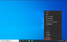 win10操作中心不见了怎么办