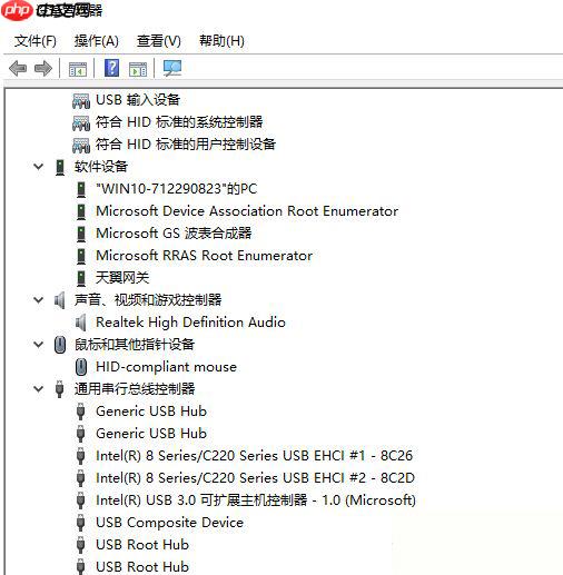 win10系统硬件突然无法使用的解决方法