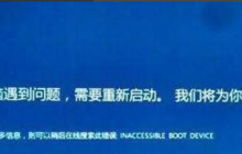 win10老是收集错误重启怎么办