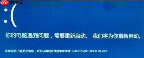 window10收集错误信息是什么服务 windows10收集错误信息重新启动
