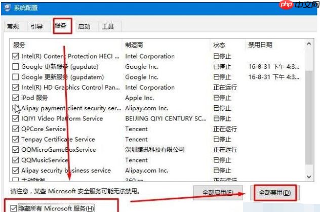 win10老是收集错误重启怎么办
