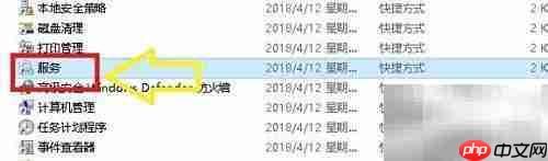 禁止Remote Registry服务方法