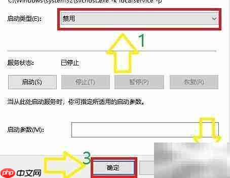 禁止Remote Registry服务方法