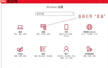 Win10电脑怎样更改鼠标dpi数值？