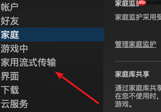 win10如何设置Steam的分辨率?
