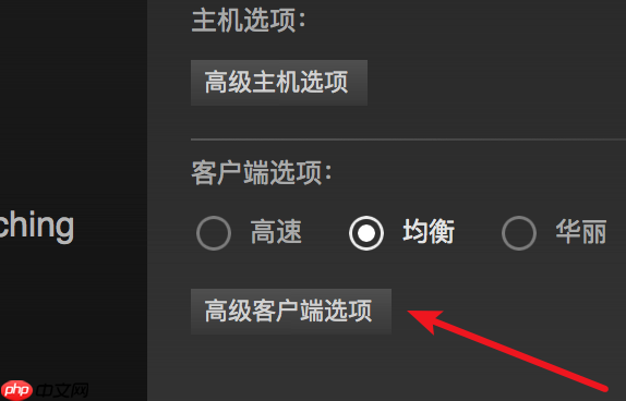 win10如何设置Steam的分辨率?