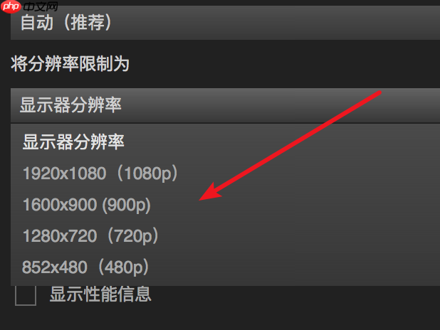 win10如何设置Steam的分辨率?