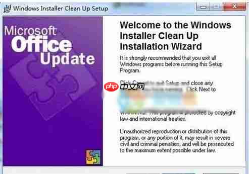 win10专业版下skype程序无法卸载咋办?