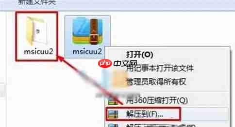win10专业版下skype程序无法卸载咋办?